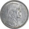 سکه 10 کرون 1928 توماس ماساریک - MS64 - چکسلواکی