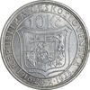 سکه 10 کرون 1928 توماس ماساریک - MS64 - چکسلواکی