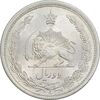 سکه 2 ریال 1312 - MS63 - رضا شاه