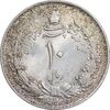 سکه 10 ریال 1323 - UNC - محمد رضا شاه