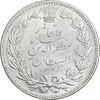 سکه 5000 دینار 1320 خطی - MS62 - مظفرالدین شاه