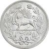 سکه 5000 دینار 1320 خطی - MS62 - مظفرالدین شاه