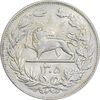 سکه 5000 دینار 1305 رایج - MS60 - رضا شاه