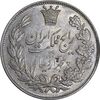 سکه 5000 دینار 1305 رایج - MS60 - رضا شاه