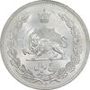 سکه 5 ریال 1312 - MS63 - رضا شاه