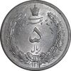 سکه 5 ریال 1312 - MS63 - رضا شاه