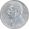 سکه 100 کرون 1949 ژوزف استالین - AU55 - چکسلواکی
