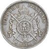 سکه 5 فرانک 1870 ناپلئون سوم - VF35 - فرانسه