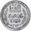 سکه 20 فرانک 1353 - EF45 - تونس
