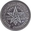 سکه 500 فرانک 1956 محمد پنجم - EF45 - مراکش