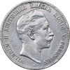 سکه 5 مارک 1904 ویلهلم دوم - VF -  آلمان
