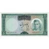 اسکناس 50 ریال (آموزگار - سمیعی) - تک  - AU58 - محمد رضا شاه