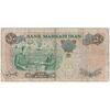 اسکناس 50 ریال 1350 (آموزگار - سمیعی) - تک - VF20 - محمد رضا شاه