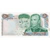 اسکناس 50 ریال 1350 (آموزگار - سمیعی) - تک - UNC62 - محمد رضا شاه