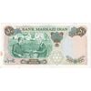 اسکناس 50 ریال 1350 (آموزگار - سمیعی) - تک - UNC62 - محمد رضا شاه