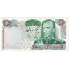 اسکناس 50 ریال 1350 (آموزگار - جهانشاهی) - تک - AU53 - محمد رضا شاه