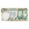 اسکناس 50 ریال (انصاری - مهران) - تک - AU58 - محمد رضا شاه