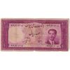 اسکناس 100 ریال کراواتی 1330 - تک - F12 - محمد رضا شاه