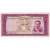 اسکناس 100 ریال کراواتی 1330 - تک - UNC61 - محمد رضا شاه