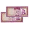 اسکناس 100 ریال 1342 - جفت - UNC63 - محمد رضا شاه