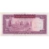 اسکناس 100 ریال (آموزگار - فرمان فرماییان) نوشته قرمز - تک - AU53 - محمد رضا شاه