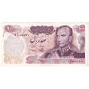اسکناس 100 ریال 1350 - تک - AU53 - محمد رضا شاه