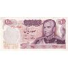 اسکناس 100 ریال 1350 - تک - AU58 - محمد رضا شاه