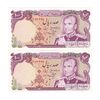 اسکناس 100 ریال (انصاری - مهران) - جفت - UNC64 - محمد رضا شاه