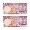 اسکناس 100 ریال (انصاری - مهران) - جفت - UNC63 - محمد رضا شاه