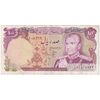 اسکناس 100 ریال (انصاری - یگانه) - پرفیکس 1 - تک - VF35 - محمد رضا شاه