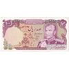 اسکناس 100 ریال (انصاری - یگانه) - تک - EF45 - محمد رضا شاه