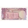 اسکناس 100 ریال (انصاری - یگانه) - تک - UNC60 - محمد رضا شاه
