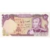 اسکناس 100 ریال (یگانه - مهران) - تک - AU50 - محمد رضا شاه