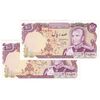 اسکناس 100 ریال (یگانه - خوش کیش) - جفت - UNC64 - محمد رضا شاه