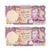 اسکناس 100 ریال (یگانه - خوش کیش) - جفت - UNC64 - محمد رضا شاه