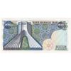 اسکناس 200 ریال میدان شهیاد (انصاری - مهران) - تک - UNC61 - محمد رضا شاه