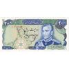 اسکناس 200 ریال (یگانه - مهران) - تک - AU50 - محمد رضا شاه