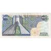 اسکناس 200 ریال (یگانه - مهران) - تک - EF45 - محمد رضا شاه