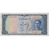 اسکناس 500 ریال سری سوم - پرفیکس 1 - تک - VF25 - محمد رضا شاه