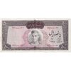 اسکناس 500 ریال (آموزگار - سمیعی) نوشته قرمز - تک - EF45 - محمد رضا شاه