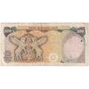 اسکناس 500 ریال (یگانه - مهران) - تک - VF30 - محمد رضا شاه