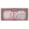 اسکناس 1000 ریال (آموزگار - فرمان فرماییان) - تک - AU55 - محمد رضا شاه