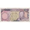 اسکناس 5000 ریال (انصاری - مهران) - تک - VF35 - محمد رضا شاه