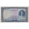 اسکناس 500 ریال سری اول - تک - F15 - محمد رضا شاه