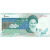 اسکناس 10000 ریال (نوربخش - عادلی) امام - تک - AU53 - جمهوری اسلامی