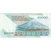 اسکناس 10000 ریال (نوربخش - عادلی) امام - تک - AU53 - جمهوری اسلامی