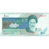 اسکناس 10000 ریال (نوربخش - عادلی) امام - تک - AU55 - جمهوری اسلامی