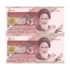 اسکناس 5000 ریال امام (حسینی - بهمنی) ماهواره - جفت - UNC64 - جمهوری اسلامی