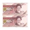 اسکناس 5000 ریال امام (مظاهری - شیبانی) - جفت - UNC64 - جمهوری اسلامی