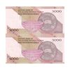 اسکناس 5000 ریال امام (کرباسیان - سیف) - شماره قشنگ - جفت - UNC62 - جمهوری اسلامی